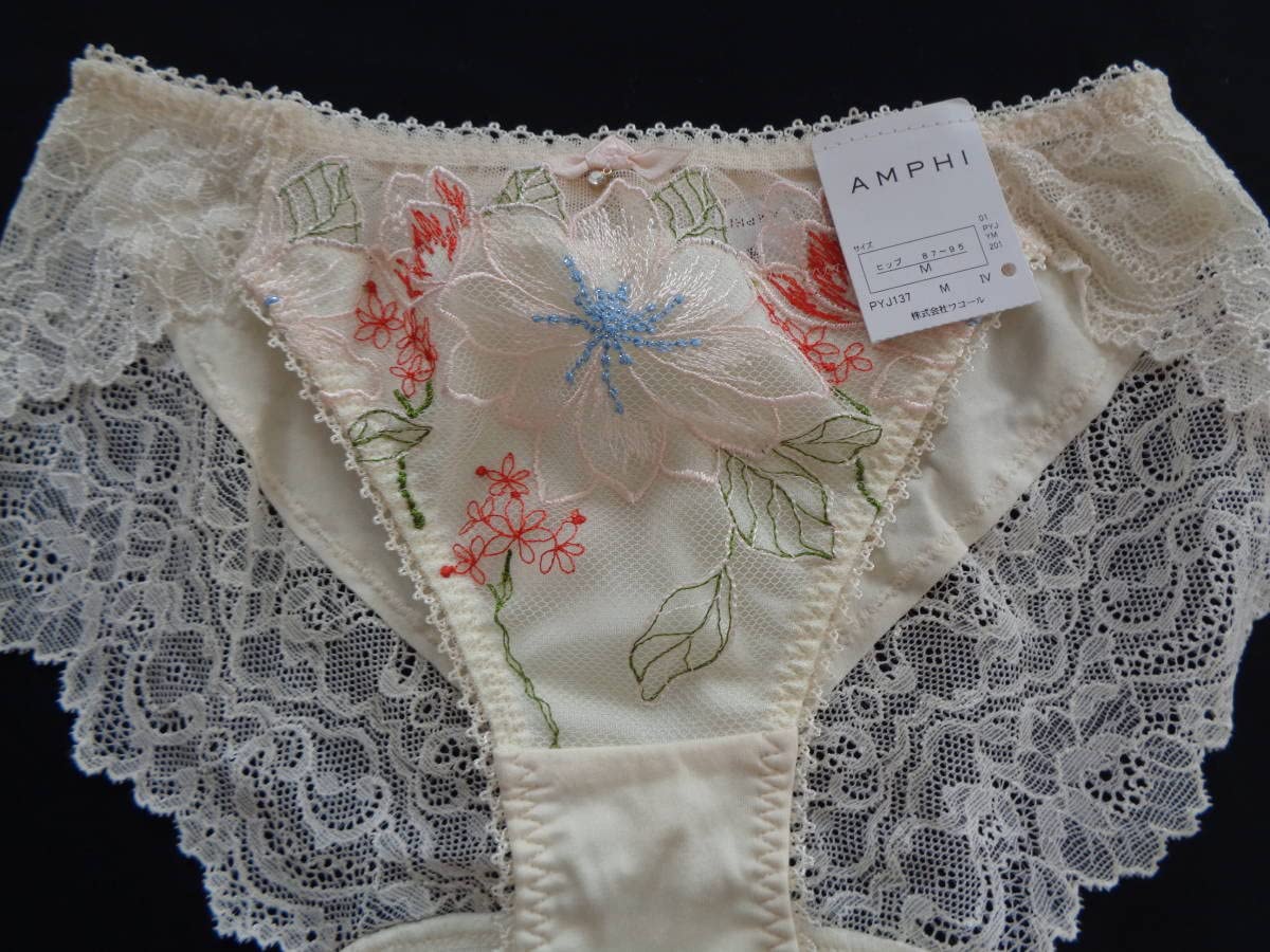 Amazon.co.jp: ワコール アンフィ AMPHI レースショーツ サイズM 白